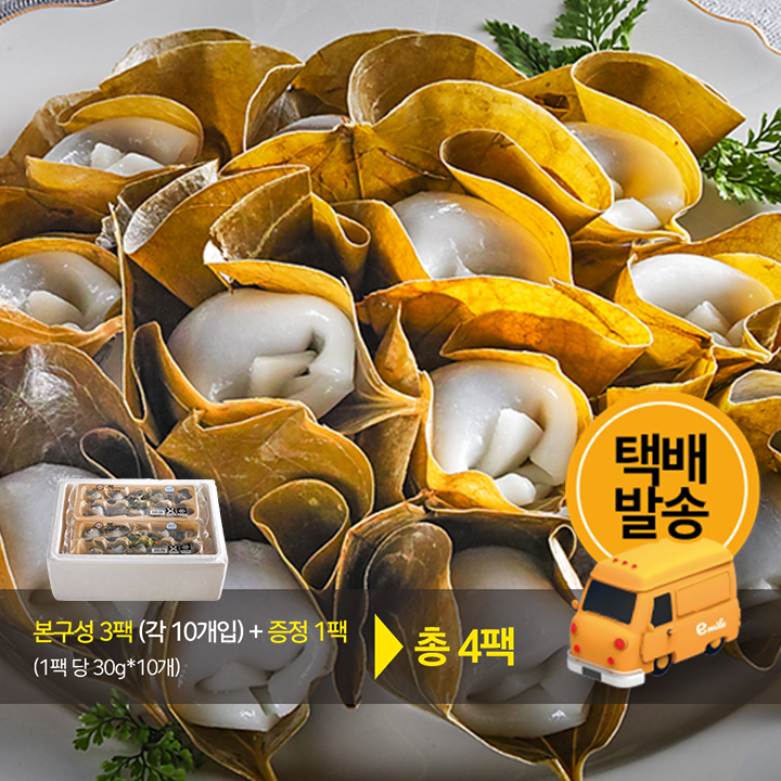 이마트 에브리데이