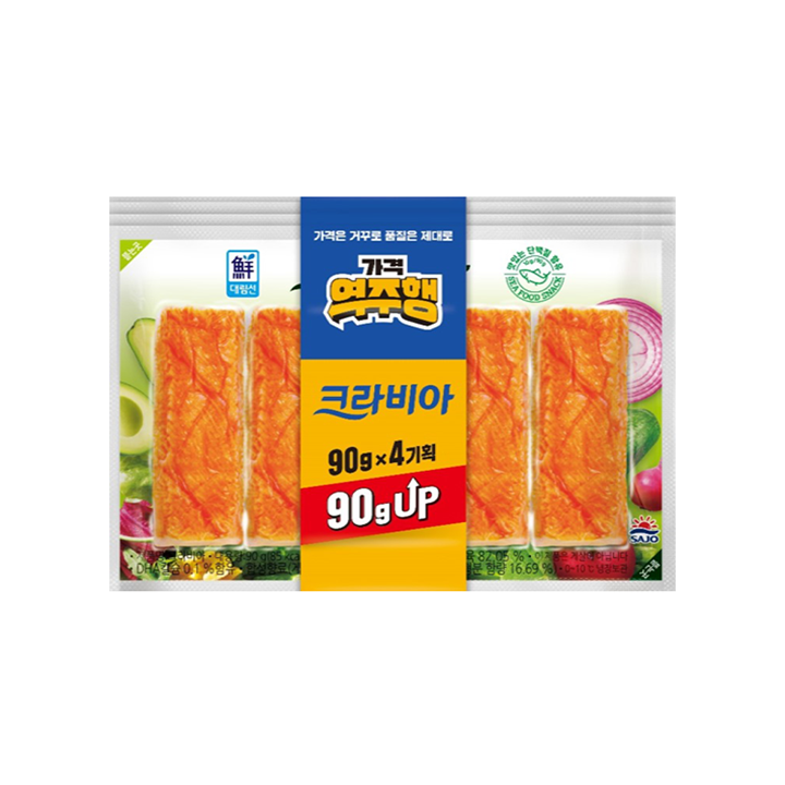 대림 크라비아 90g*4