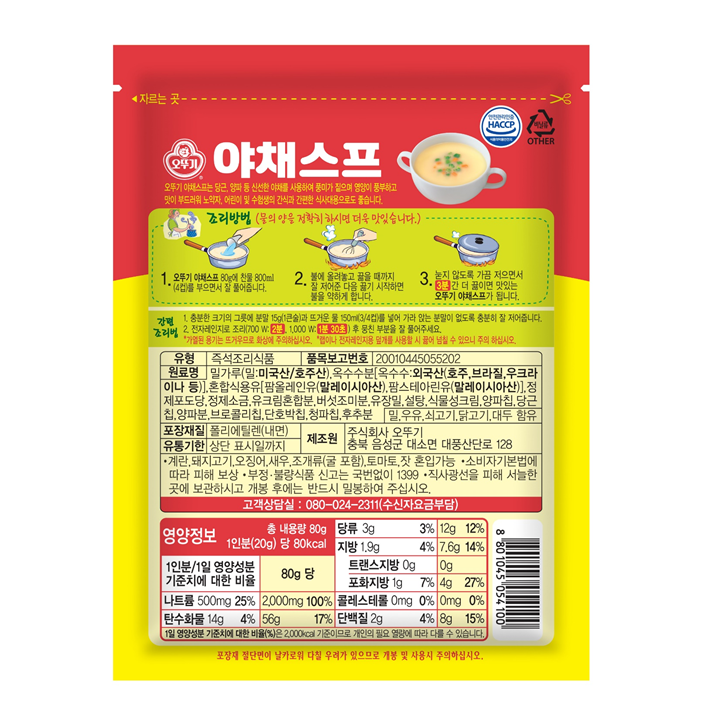 오뚜기 야채스프 - 오뚜기 야채스프는 당근, 양파 등 신선한 야채를 사용하여 풍미가 짙으며 영양이 풍부하고 맛이 부드러워 노약자, 어린이 및 수험생의 간식과 간편한 식사대용으로도 좋습니다. 조리방법(물의 양을 정확히 하시면 더욱 맛있습니다.) 1. 오뚜기 야채스프 80g에 찬물 800ml(4컵)를 부으면서 잘 풀어줍니다. 2. 불에 올려놓고 끓을 때까지 잘 저어준 다음 끓기 시작하면 불을 약하게 합니다. 3. 눋지 않도록 가끔 저으면서 3분간 더 끓이면 맛있는 오뚜기 야채 스프가 됩니다. 간편조리법 1. 충분한 크기의 그릇에 분말 15g(1큰술)과 뜨거운 물 150ml(3/4컵)를 넣어 가라 앉는 분말이 없도록 충분히 잘 저어줍니다. 2. 전자레인지로 조리(700W: 2분, 1,000W: 1분 30초)후 뭉친 부분을 잘 풀어주세요. *가열된 용기는 뜨거우므로 화상에 주의하십시오. *랩이나 전자레인지용 덮개를 사용할 시 끓어 넘칠 수 있으니 주의하십시오. 유형: 즉석조리식품 품목보고번호: 20010445055202 유통기한: 상단표시일까지 원료명: 밀가루(밀:미국산/호주산), 옥수수분[옥수수:외국산(호주, 브라질, 우크라이나 등)], 혼합식용유[팜올레인유(말레이시아산), 팜스테아린유(말레이시아산)], 정제포도당, 정제소금, 유크림혼합분, 버섯조미분, 유장밀, 설탕, 식물성크림, 양파칩, 당근칩, 양파분, 브로콜리칩, 단호박칩, 청파칩, 후추분 *밀, 우유, 쇠고기, 닭고기, 대두 함유 포장재질: 폴리에틸렌(내면) 제조원: 주식회사 오뚜기 충북 음성군 대소면 대풍산단로 128 *계란, 돼지고기, 오징어, 새우, 조개류(굴포함), 토마토, 잣 혼입가능 *소비자기본법에 따라 피해보상 *부정 불량식품 신고는 국번없이 1399 *직사광선을 피해 서늘한 곳에 보관하시고 개봉 후에는 반드시 밀봉하여 주십시오. 고객상담실: 080-024-2311(수신자요금부담) 영양정보: 총 내용량 80g 1인분(20g)당 80kcal (1인분/1일 영양성분 기준치에 대한 비율) : 나트륨 500mg 25%, 탄수화물 14g 4%, 당류 3g 3%, 지방 1.9g 4%, 트랜스지방 0g, 포화지방 1g 7%, 콜레스테롤 0mg 0%, 단백질 2g 4% / 80g당: 나트륨 2,000mg 100%, 탄수화물 56g 17%, 당류 12g 12%, 지방 7.6g 14%, 트랜스지방 0g, 포화지방 4g 27%, 콜레스테롤 0mg 0%, 단백질 8g 15% *1일 영양성분 기준치에 대한 비율(%)은 2,000kcal 기준이므로 개인의 필요 열량에 따라 다를 수 있습니다 *포장재 절단면이 날카로워 다칠 우려가 있으므로 개봉 및 사용시 주의하십시오.