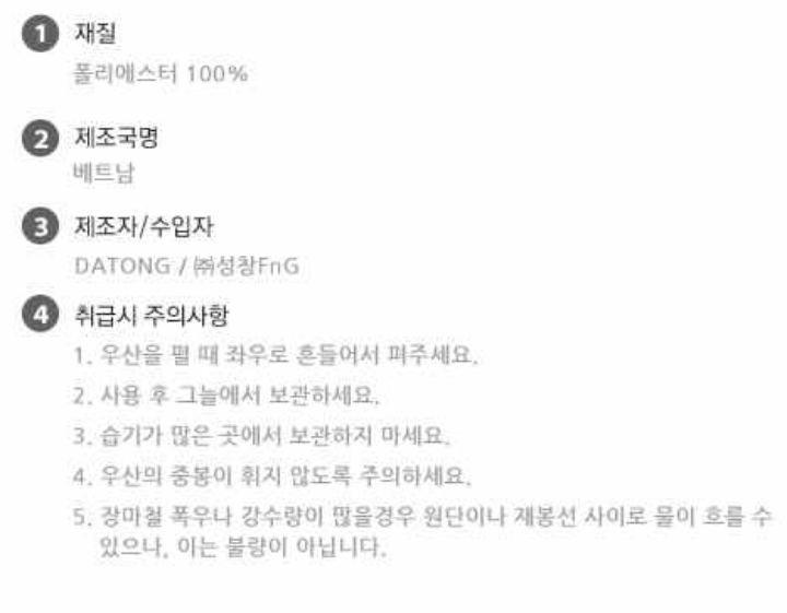 브룩스톤 칼라풀 완자브룩스톤 칼라풀 완자브룩스톤 칼라풀 완자