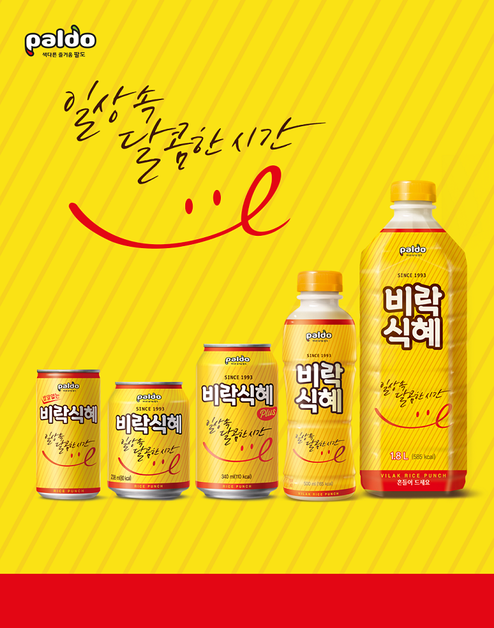 비락식혜238ml