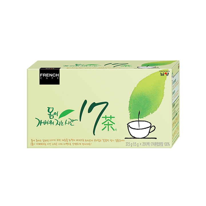 남양 몸이 가벼워지는 시간 17차 25T