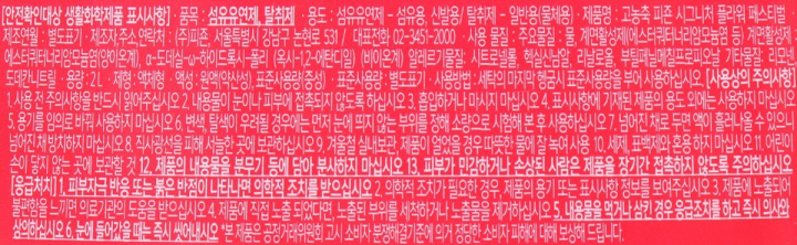 피죤 고농축 퍼퓸2L(플라워페스티벌)