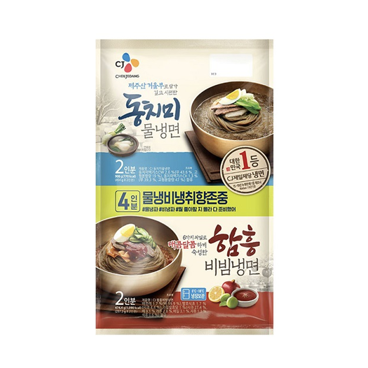 CJ 동치미비빔냉면4인기획 1,382g