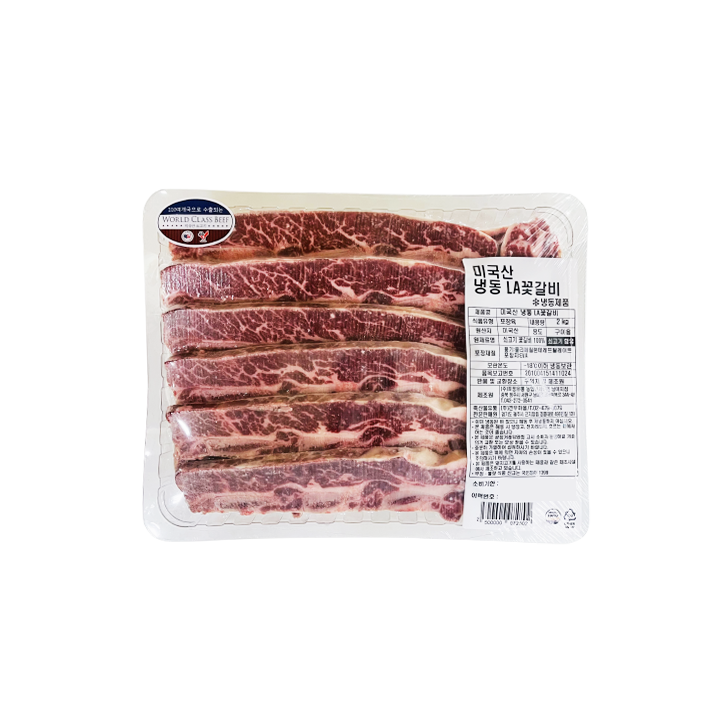 (B)미국산냉동LA갈비2kg
