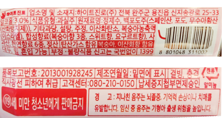 이슬톡톡복숭아355ml*6이슬톡톡복숭아355ml*6