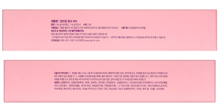 제품명:알뜨랑 핑크 비누 중량: 140g(수분포함) 118g(건조시) 수량: 3개 사용방법: 거품을 충분히 내어 얼굴 및 전신 피부에 문지르시고 물로 충분히 씻어 주십시오. 사용기한: 제조일로부터 36개월 제조원 및 책임 판매원: ㈜엘지생활건강 (공장)울산광역시 울주군 온양읍 덕양로 275 (본사) 서울시 종로구 새문안로 58 본 제품에 이상이 있을 경우 소비자분쟁 해결 기준에 따라 보상받을 수 있습니다. 세부적인 제품 정보는 홈페이지나 고객상담실에 문의하시면 얻을 수 있습니다. 고객상담실: 080-023-7007(수신자부담) 사용시의주의사항: 1. 화장품 사용시 또는 사용 후 직사광선에 의하여 사용부위가 붉은 반점, 부어오름 또는 가려움증 등의 이상 증상이나 부작용이 있는 경우 전문의와 상담할 것 2. 내용물이 눈에 들어갔을 때에는 물로 씻어내고, 이상이 있는 경우에는 전문의 등과 상담할 것 3. 상처가 있는 부위 등에는 사용을 자제할 것 4. 보관 및 취급 시의 주의사항 가) 어린이의 손에 닿지 않는 곳에 보관할 것 나) 직사광선을 피해서 보관할 것 성분명: 소듐팔메이트, 소듐커넬레이트, 정제수, 팜애씨드, 글리세린, 팜커넬애씨드, 소듐클로라이드, 다아소듐코코앞포다이아세테이트, 로즈마리잎추출물, 다마스크장미꽃수, 크랜베리추출물, 피마자씨오일, 헥실렌글라이콜, 부틸렌글라이콜, 1,2-헥산다이올, 테트라소듐이디티에이, 테트라소듐에티드로네이드, 적색산화철, 울트라마린, 황색 203호, 티타늄다옥사이드(CI 77891), 향료, 헥실신남알, 리모넨, 벤질벤조에이트, 시트랄, 제라니올, 리날롤, 시트로넬올