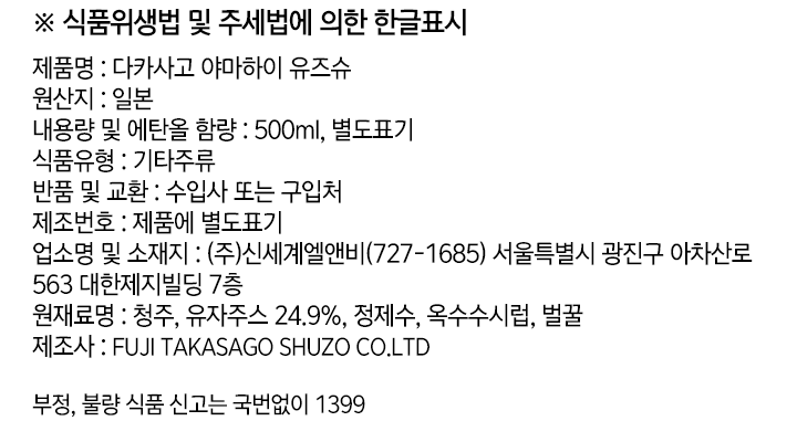 다카사고 야마하이다카사고 야마하이