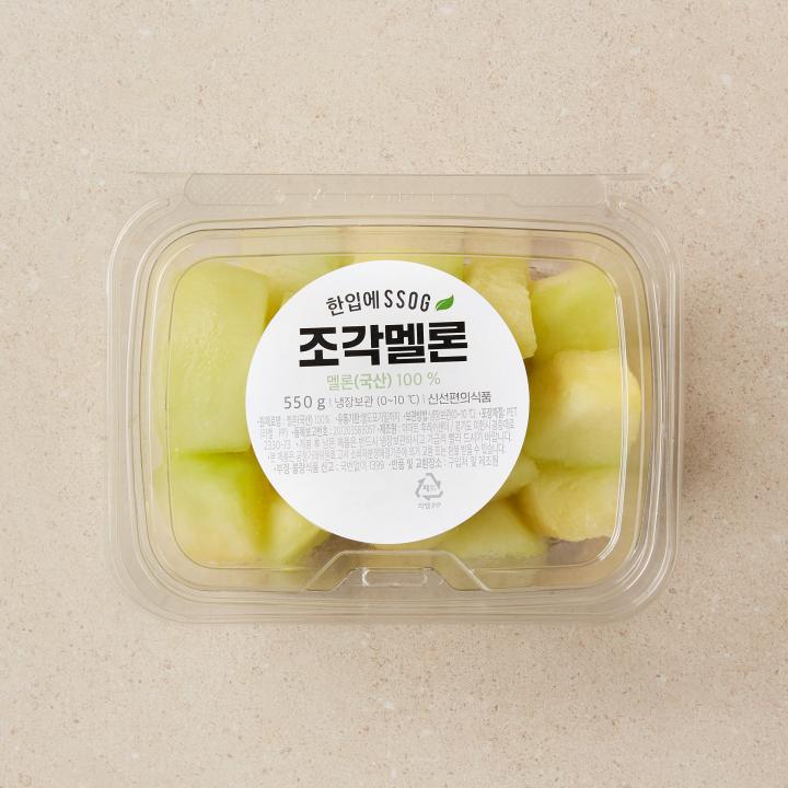 A)한입에 SSoG 조각멜론(550g)