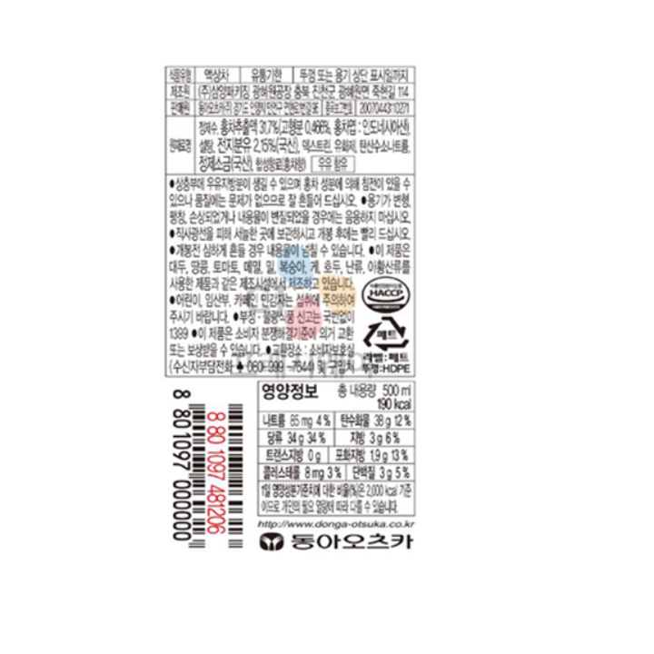 데자와 500ml데자와 500ml