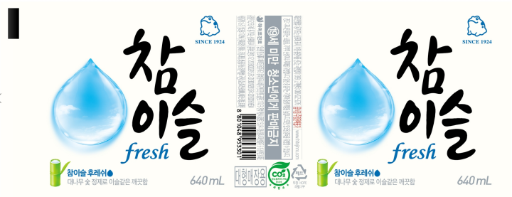 참이슬 후레쉬640ml페트*20(box)