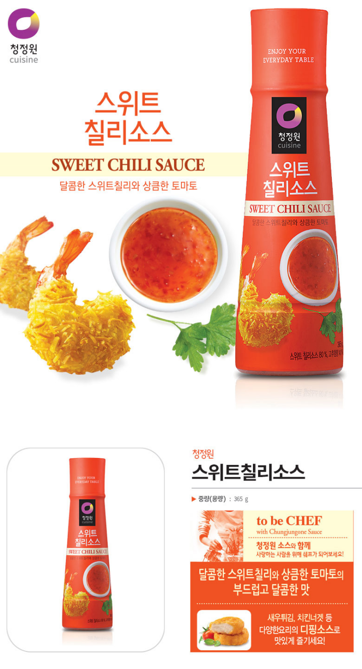 청정원 스위트칠리소스 365g