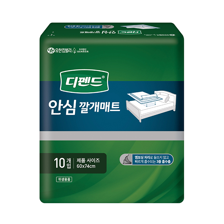 디펜드 안심 깔개 매트 10P