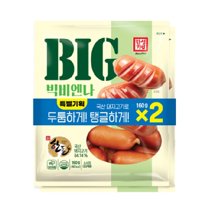 한성 빅비엔나160g*2