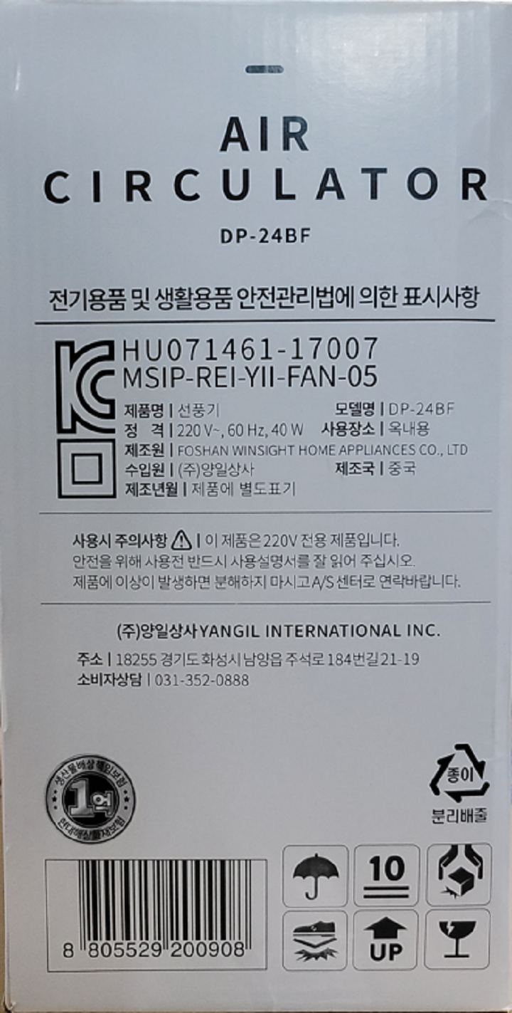 (SS)듀플렉스서큘레이터(SS)듀플렉스서큘레이터(SS)듀플렉스서큘레이터