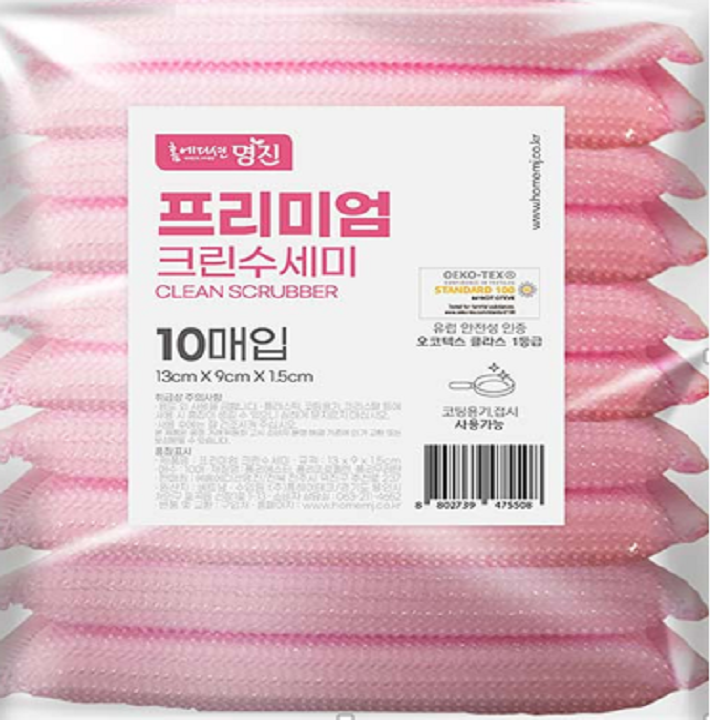 (B)명진 프리미엄 크린수세미10입