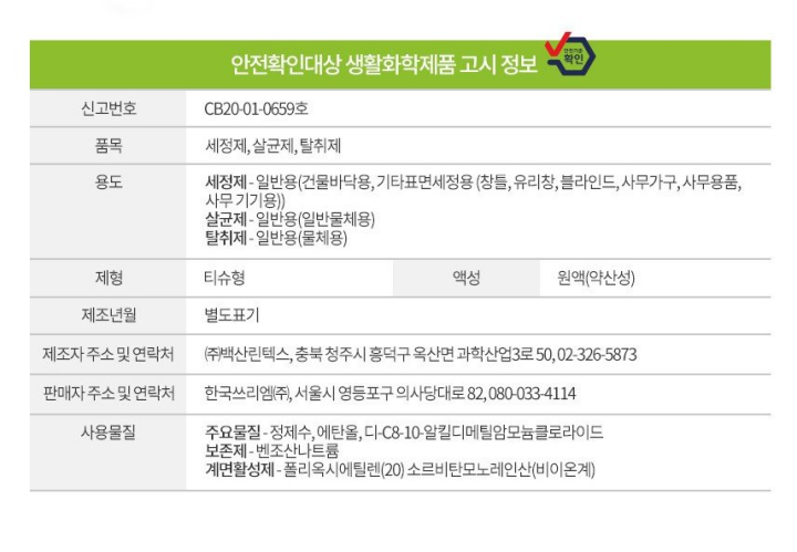 청소포 표준형 50매청소포 표준형 50매