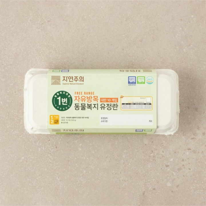 동물복지 자유방목 유정란 10개입