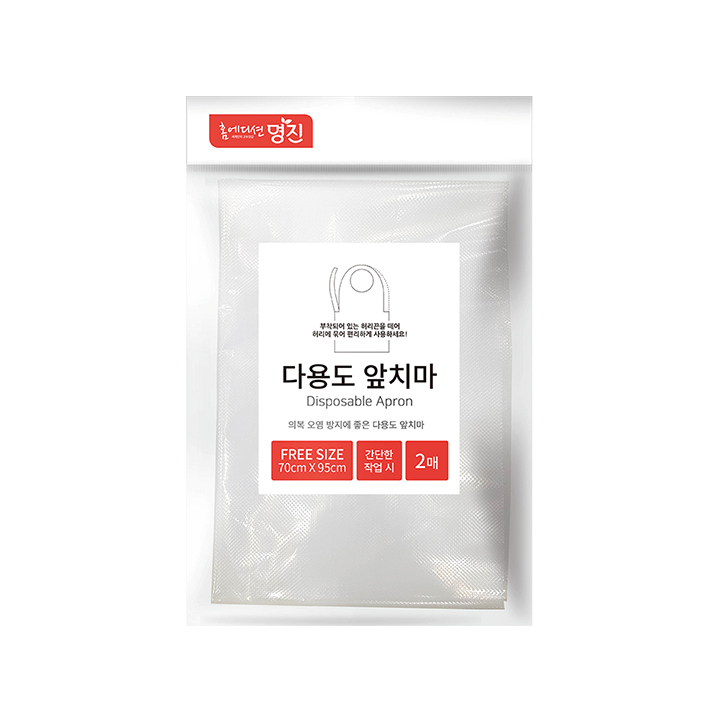 다용도 앞치마 2매
