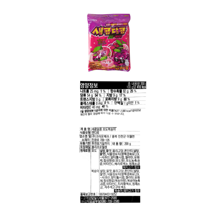 크라운 새콤달콤 포도복숭아 200g
