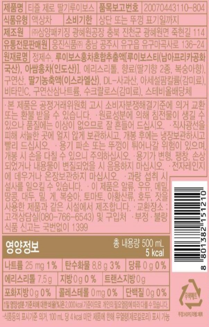 88013821512108801382151210