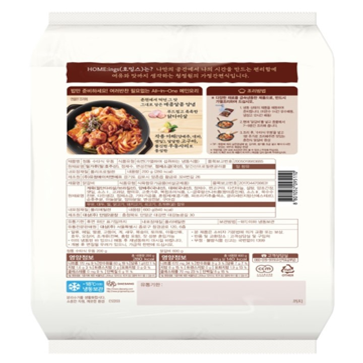 청정원 호밍스 춘천식 닭갈비 800g