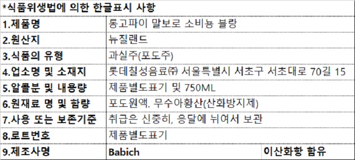 롱고파이 말보로 소비뇽블랑롱고파이 말보로 소비뇽블랑