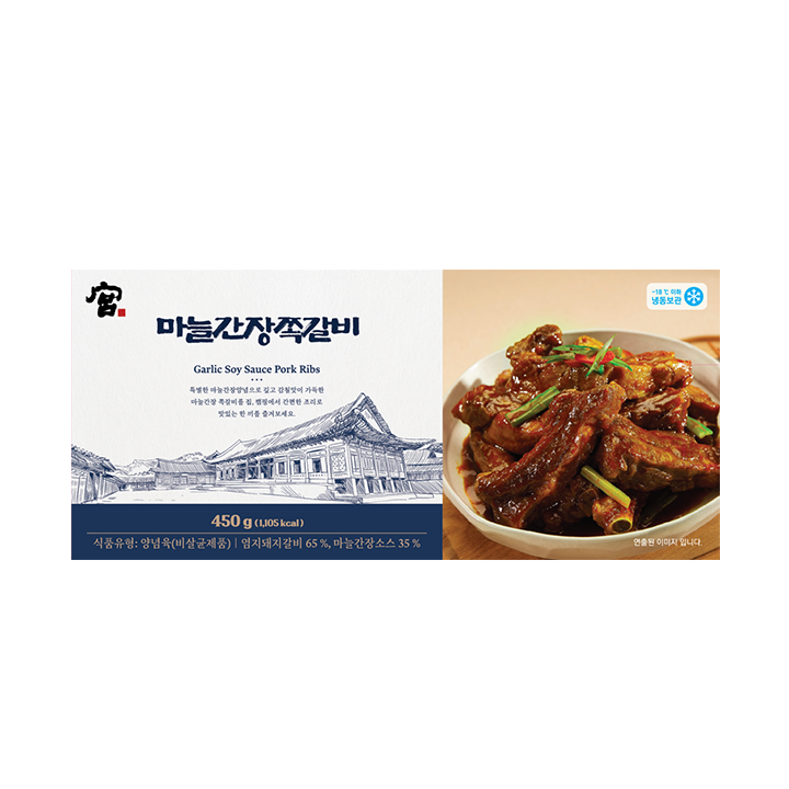 궁) 마늘간장쪽갈비450g