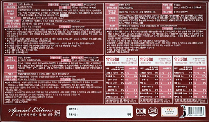 (S)대보선물세트3호