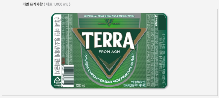 테라 1L(페트)
