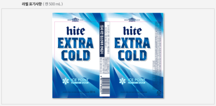 하이트500ml(캔)*6입