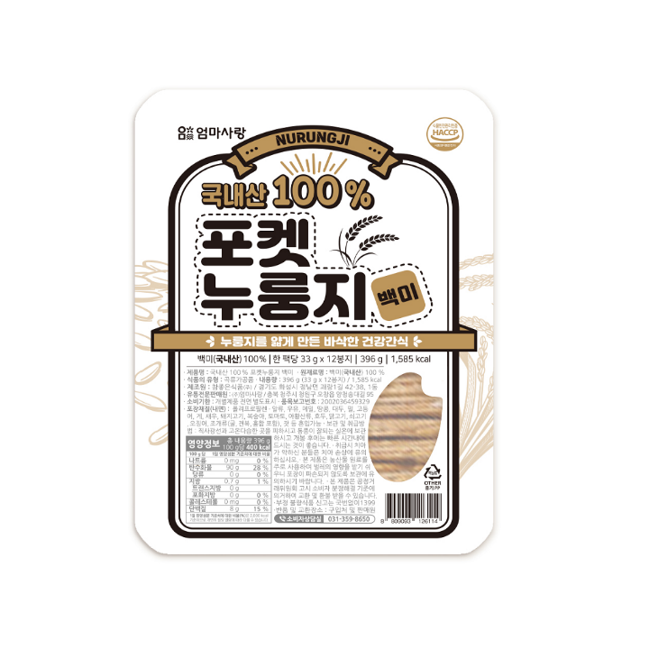 국산백미포켓누룽지(396g/팩)