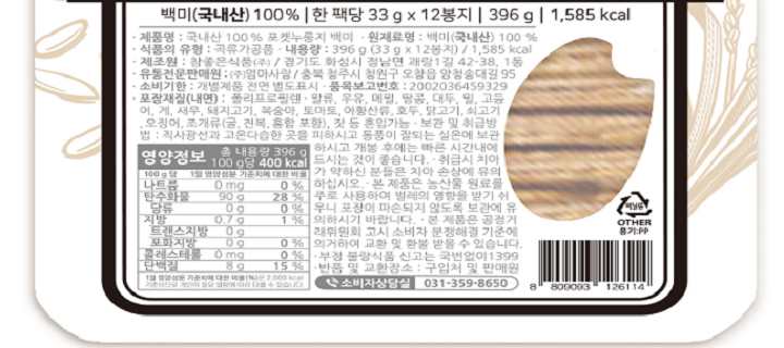 국산백미포켓누룽지(396g/팩)