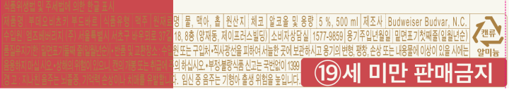 부드바르오리지널 500ML부드바르오리지널 500ML부드바르오리지널 500ML