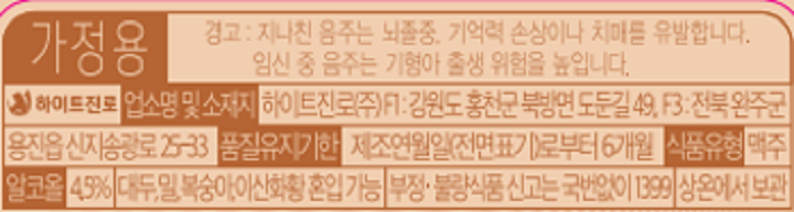 켈리 1.6L 페트