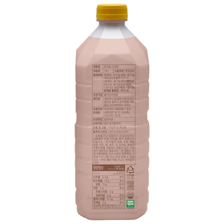 (JN) 자연주의 유기농 수정과 1.8L