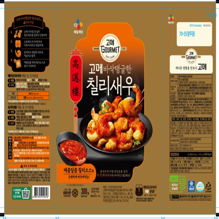 CJ 고메 바삭탱글한 칠리새우 300g