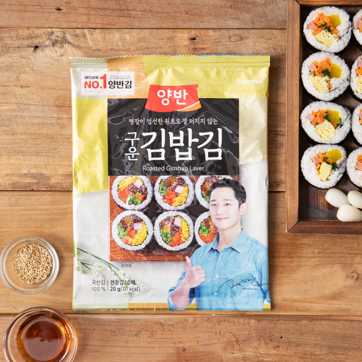양반 구운김밥김10매