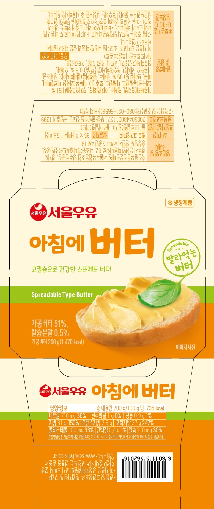 아침에버터200G아침에버터200G