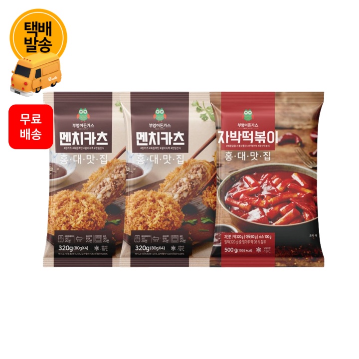 [택배]부엉이돈가스3종(멘치2+자박1)