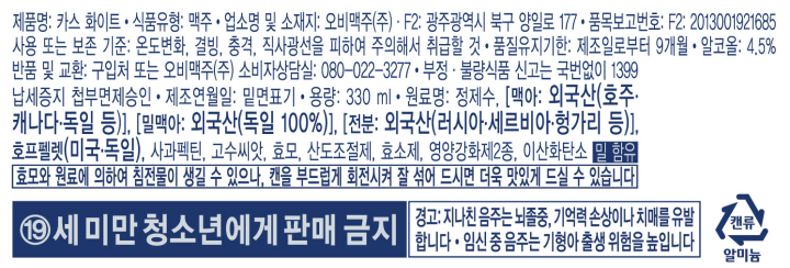 카스후레쉬캔 355ML