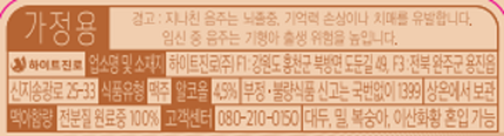 켈리 1L 페트켈리 1L 페트