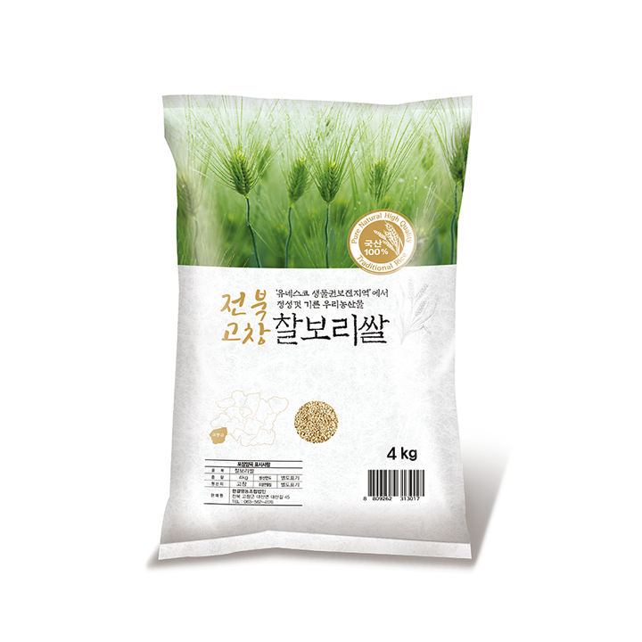 찰보리쌀_4kg