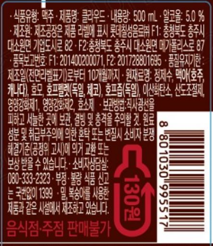 (신)클라우드병500ml