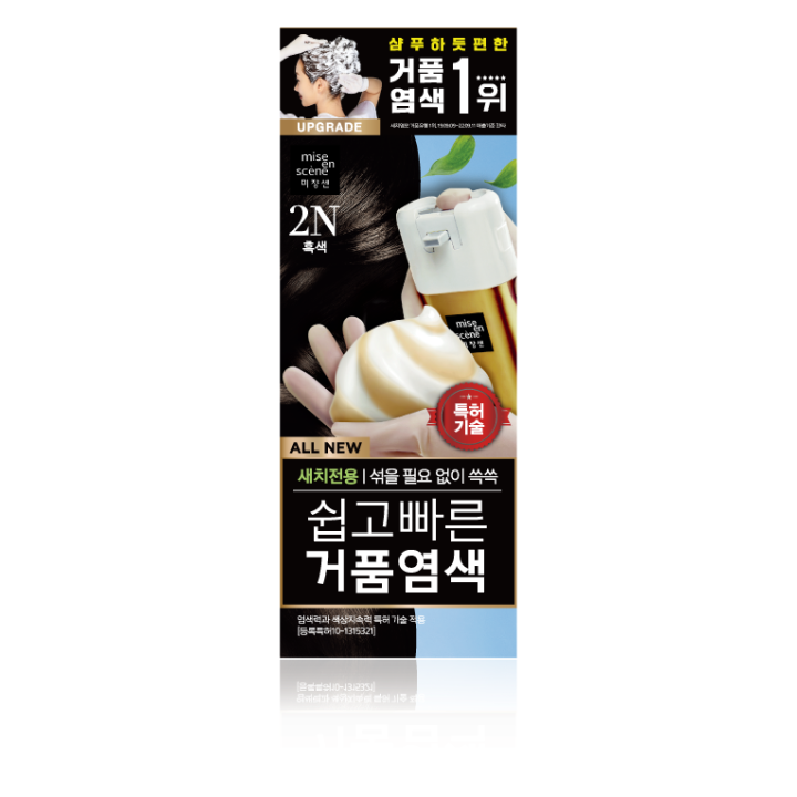 (B2)미쟝센올뉴쉽고빠른거품염색 흑색