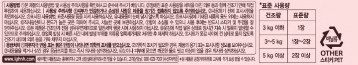 아우라 드라이시트 스윗만다린 120매
