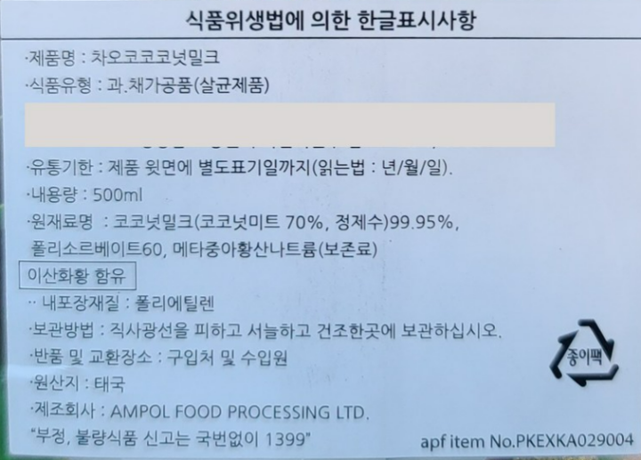 상품고시정보이미지상품고시정보이미지