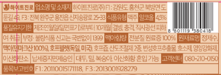 켈리 355ml 캔