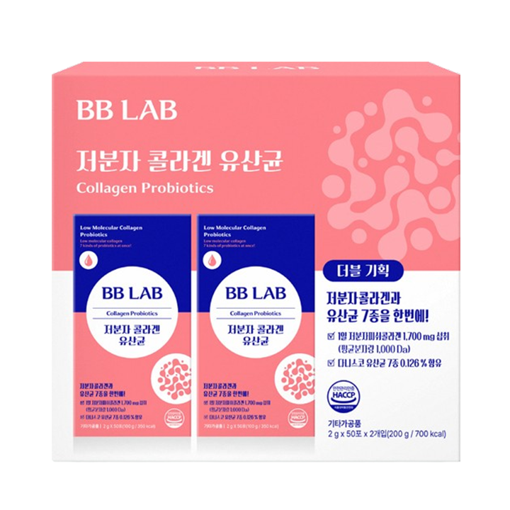 (S)뉴트리원 저분자콜라겐 유산균 더블기획