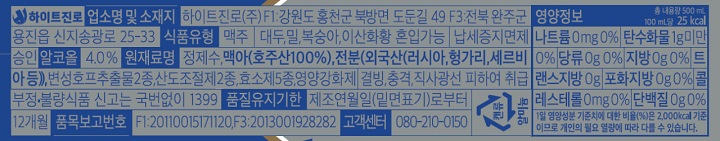 테라라이트 355ml 캔테라라이트 355ml 캔